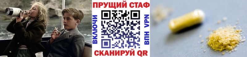Сколько стоит Калачинск ГАШИШ Каннабис АМФ Меф мяу мяу Alpha-PVP