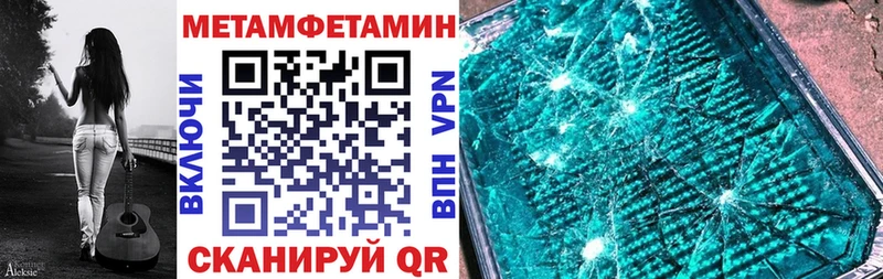даркнет Telegram  ссылка на мегу ССЫЛКА  Калачинск  Amphetamine Premium 