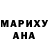 MDMA молли Hillary Mark