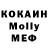 MDMA молли Toxic_Game