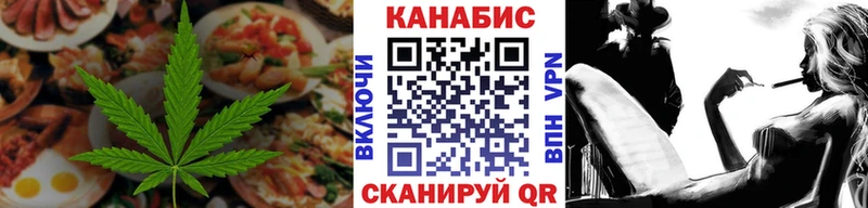 Печенье с ТГК конопля  ОМГ ОМГ зеркало  Калачинск 