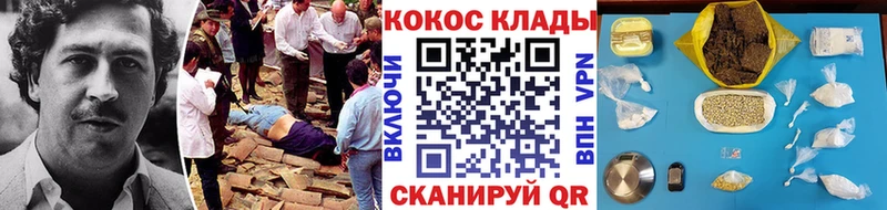 Кокаин 99%  как найти закладки  Калачинск 
