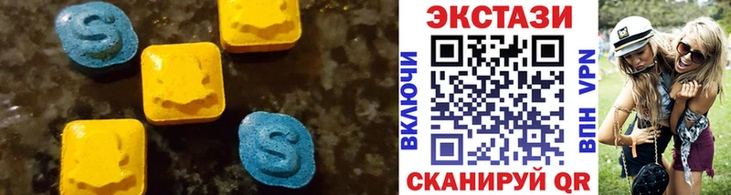 ссылка на мегу рабочий сайт  Калачинск  ЭКСТАЗИ 280 MDMA 