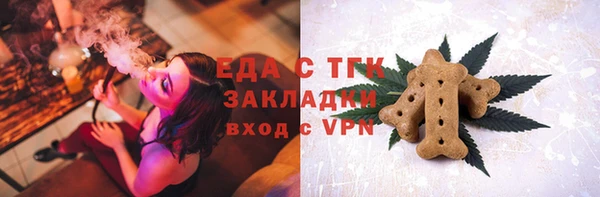 спиды Алексин