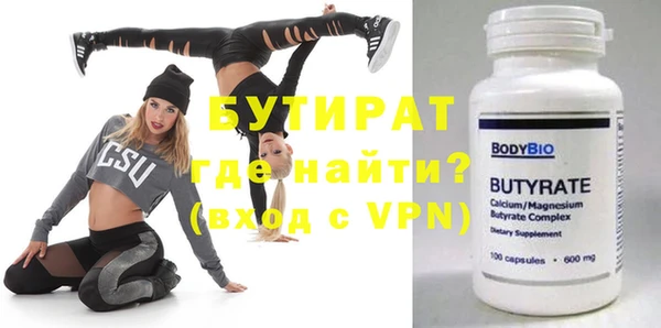 эйфоретик Алексеевка