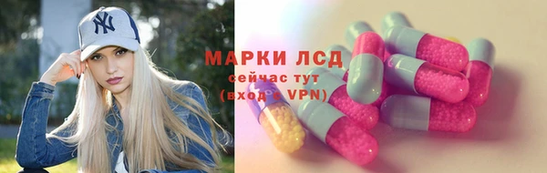 эйфоретик Алексеевка