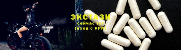 спиды Алексин