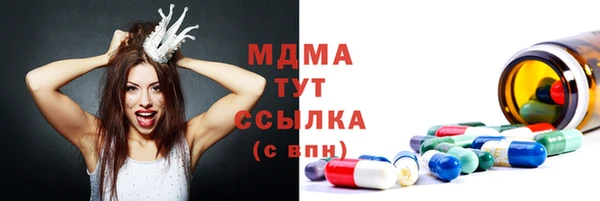эйфоретик Алексеевка