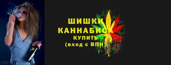 винт Саяногорск