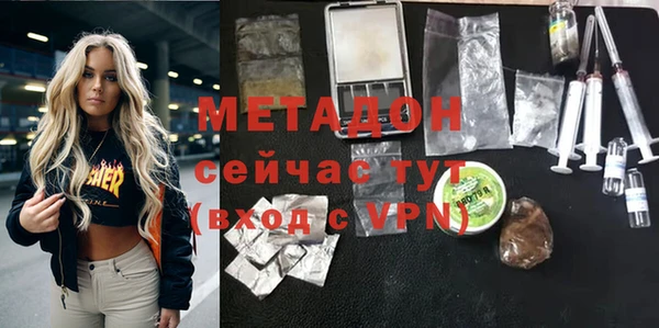 эйфоретик Алексеевка