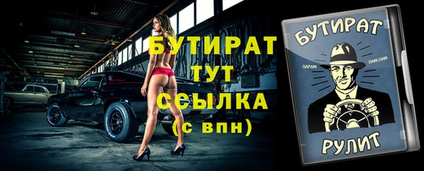эйфоретик Алексеевка