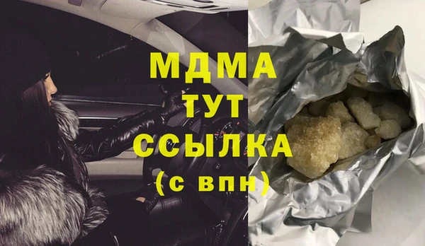 эйфоретик Алексеевка