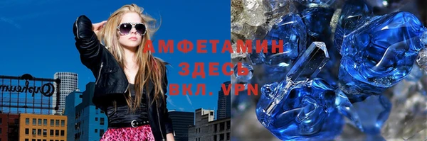 спиды Алексин