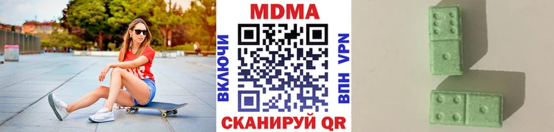 MDMA crystal  мориарти клад  Калачинск  MEGA вход 