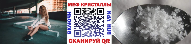 Мефедрон мука  где найти   Калачинск 
