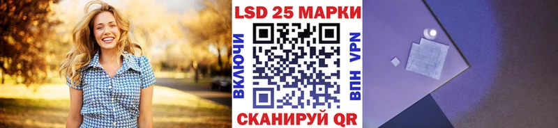 mega зеркало  Калачинск  Наркотические марки 1,8мг 