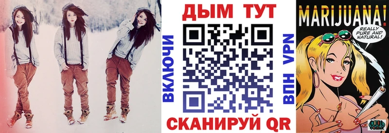 Шишки марихуана Amnesia blacksprut ТОР Калачинск где купить наркоту
